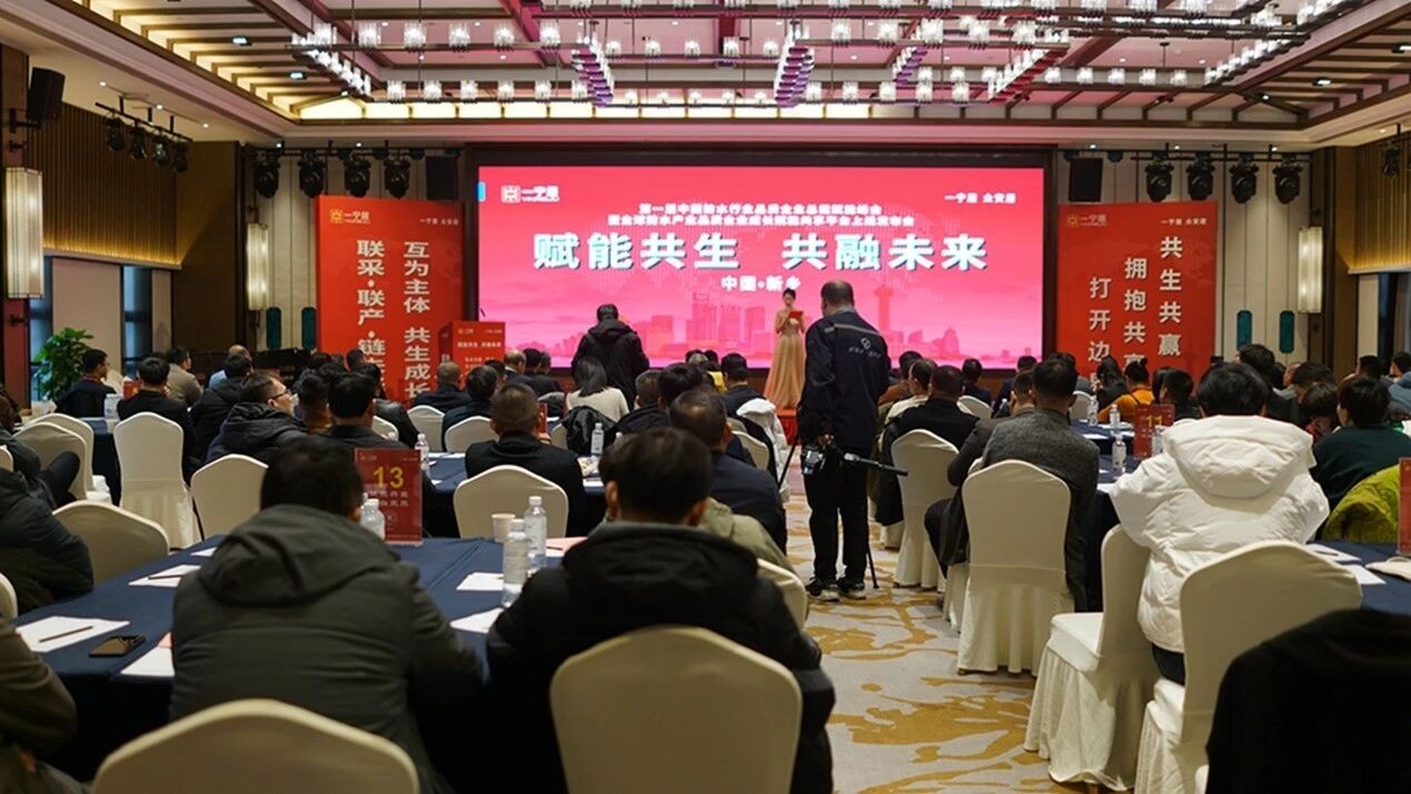 破局內(nèi)卷，共贏未來(lái)！首屆防水品質(zhì)企業(yè)總裁賦能峰會(huì)暨品質(zhì)企業(yè)成長(zhǎng)賦能共享平臺(tái)上線發(fā)布會(huì)在新鄉(xiāng)舉行